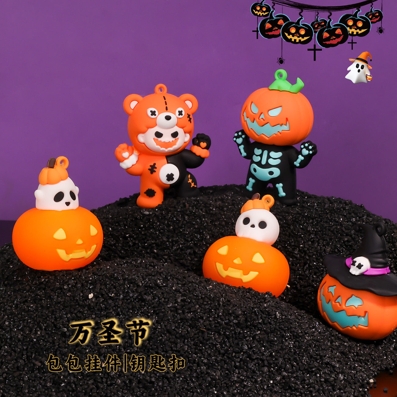 Wholesale  pumpkin keychain pendant